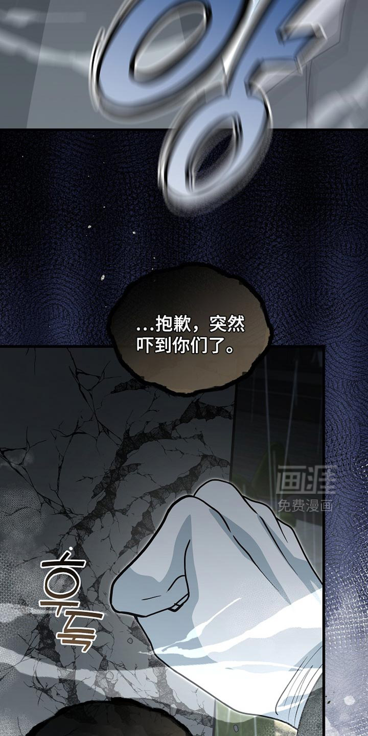 第89话9