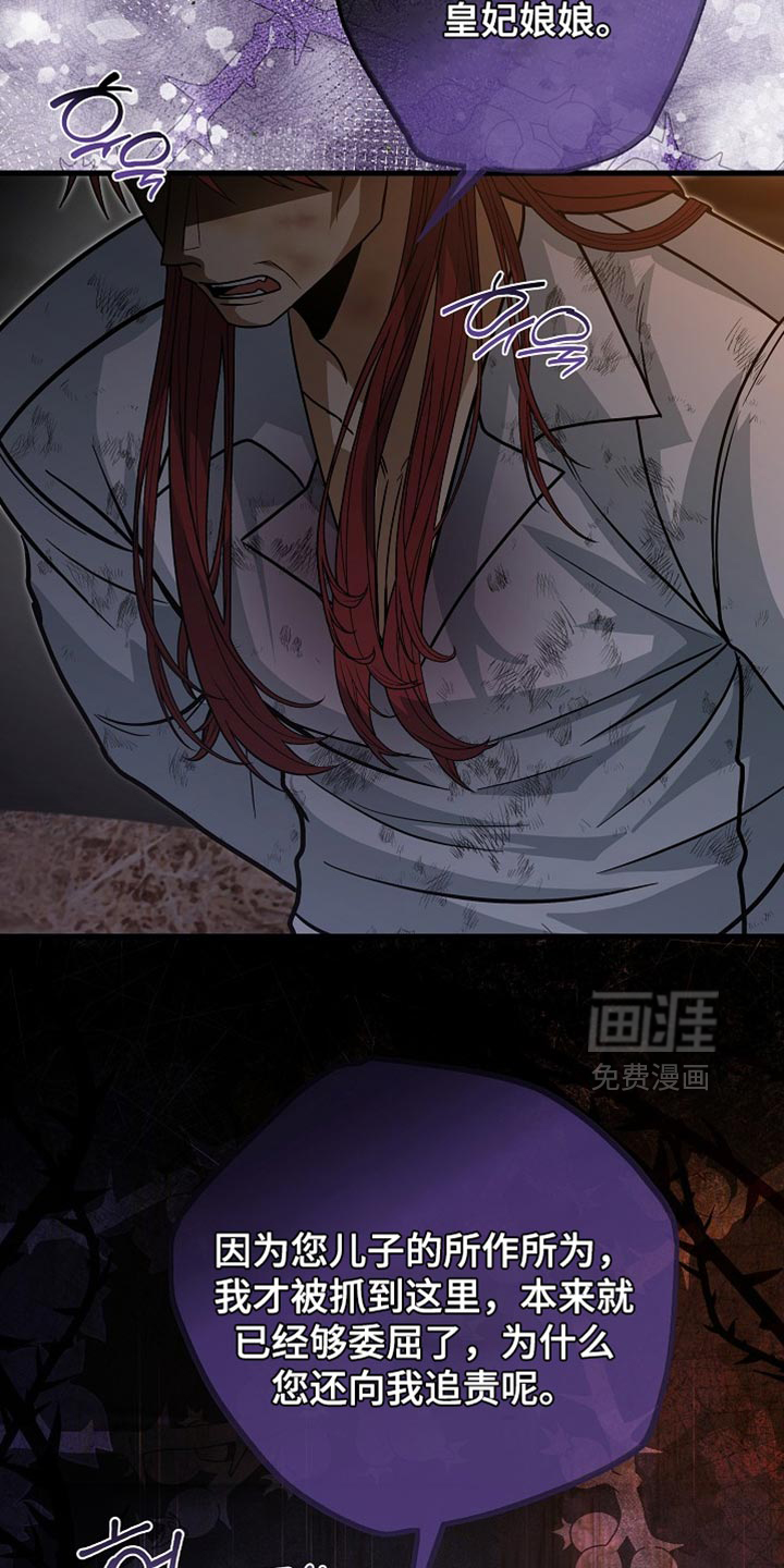 第89话28