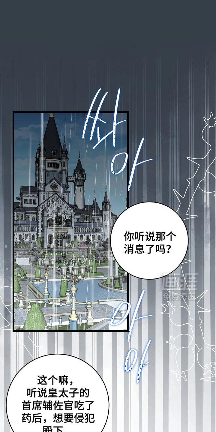 第89话0