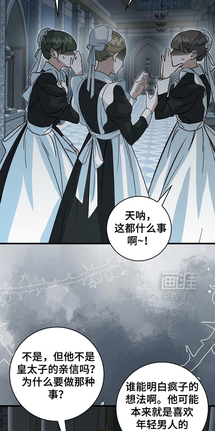 第89话2
