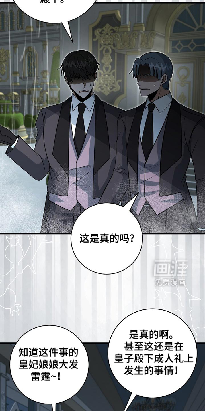 第89话1