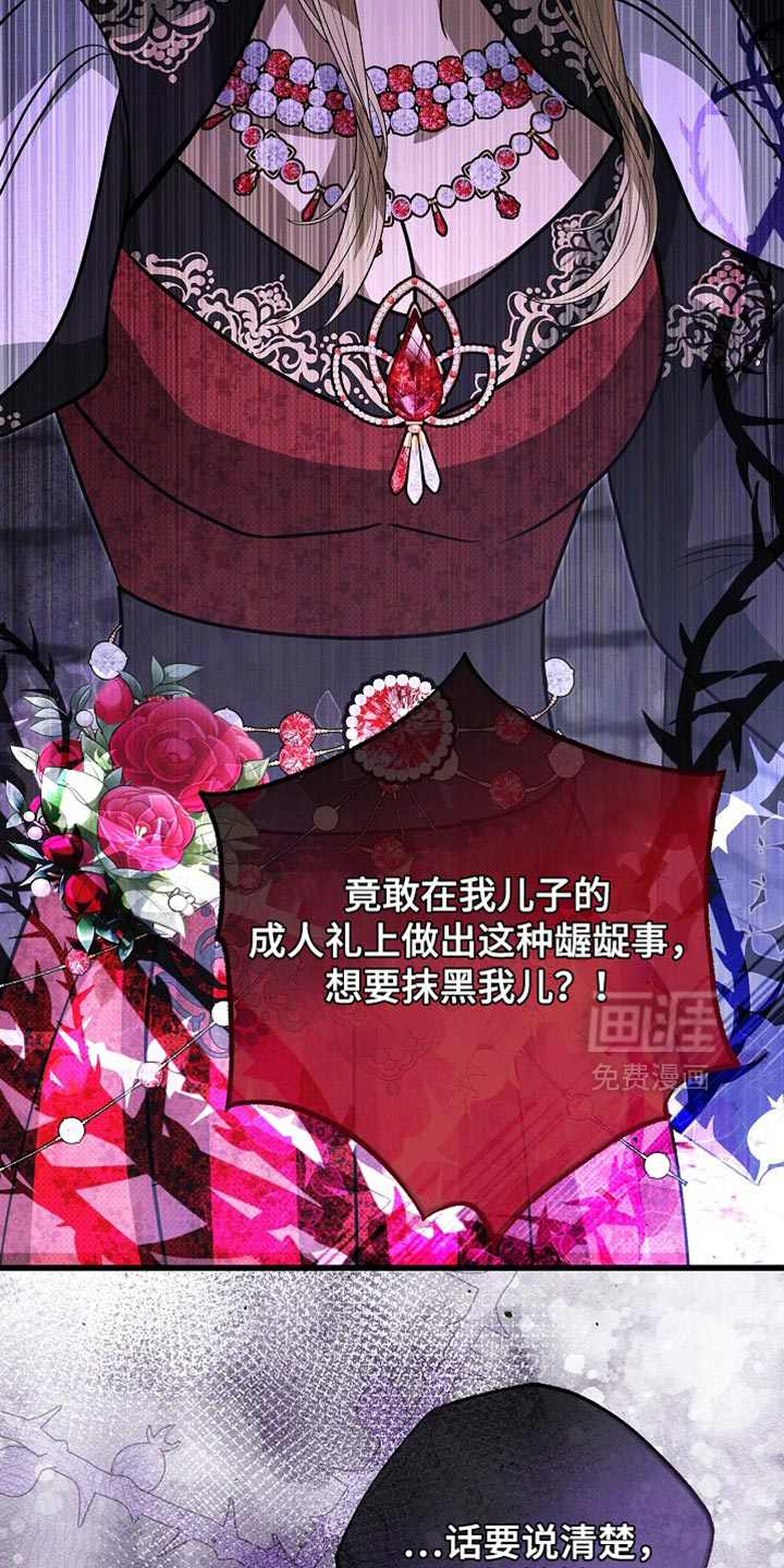 第89话27