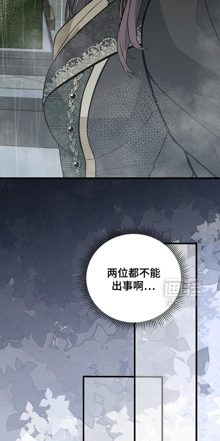 第89话23