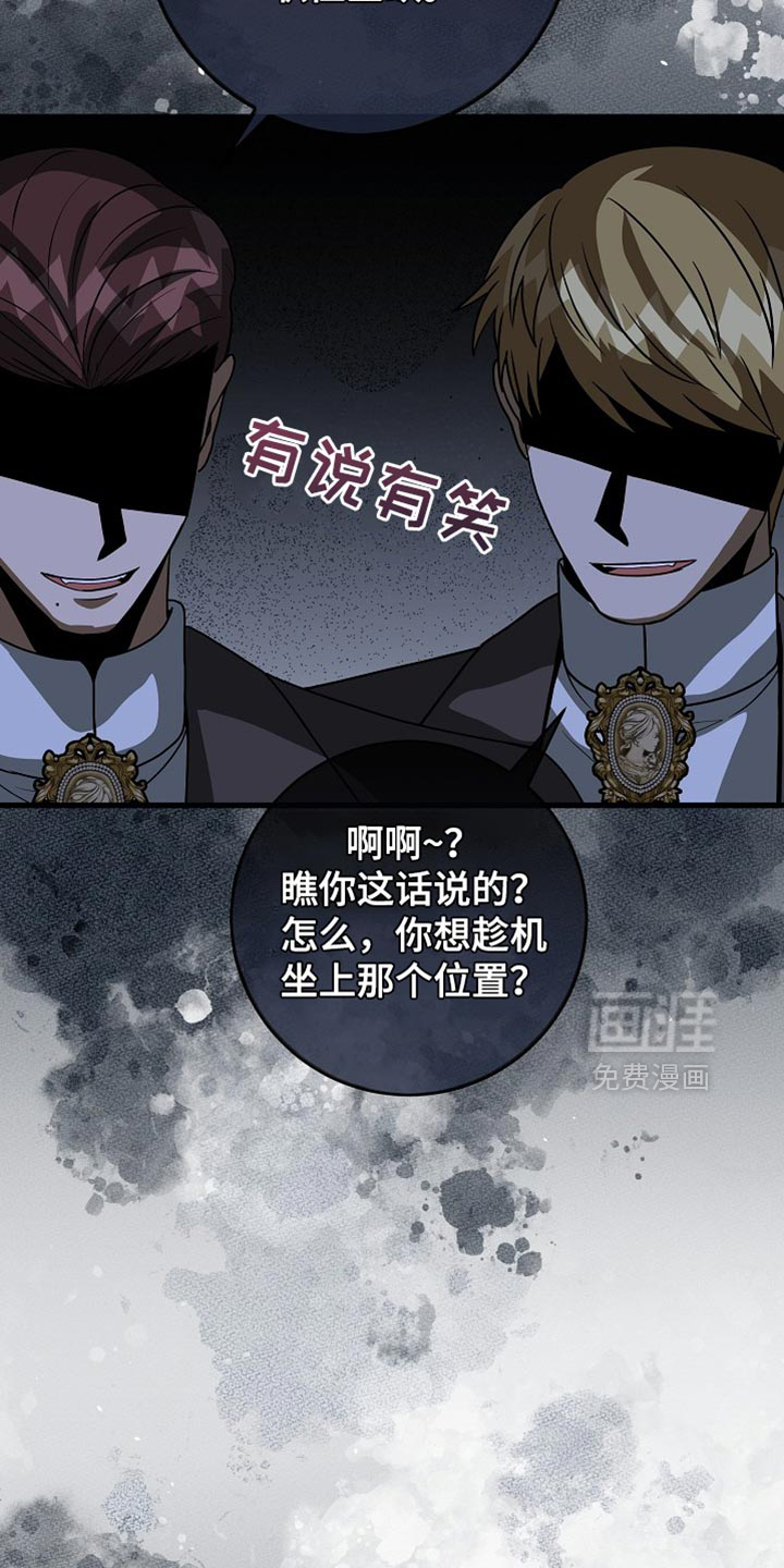 第89话4