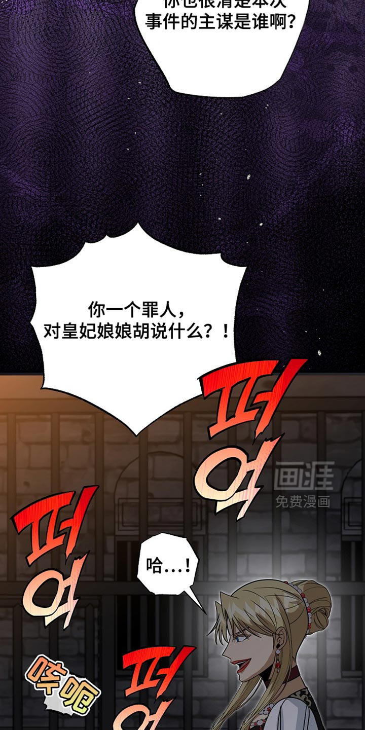 第89话30
