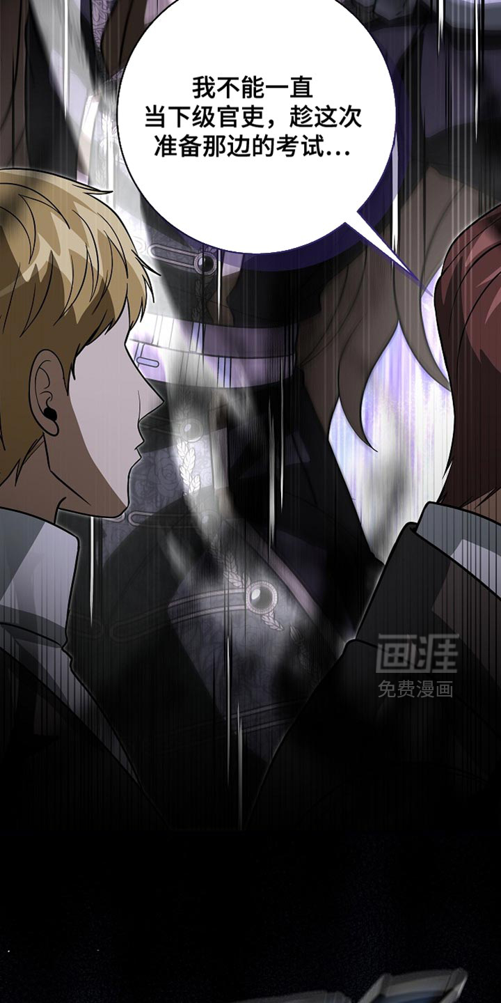 第89话7