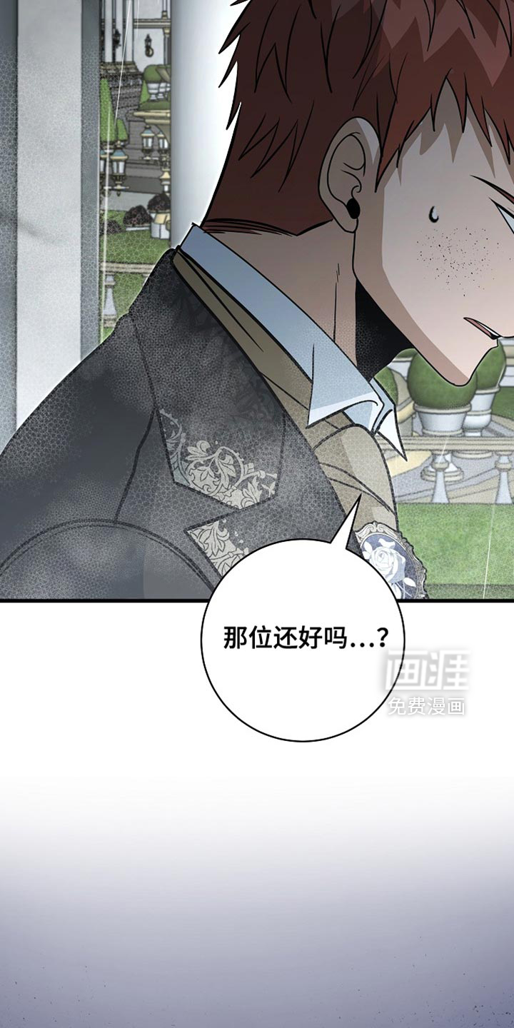 第89话17