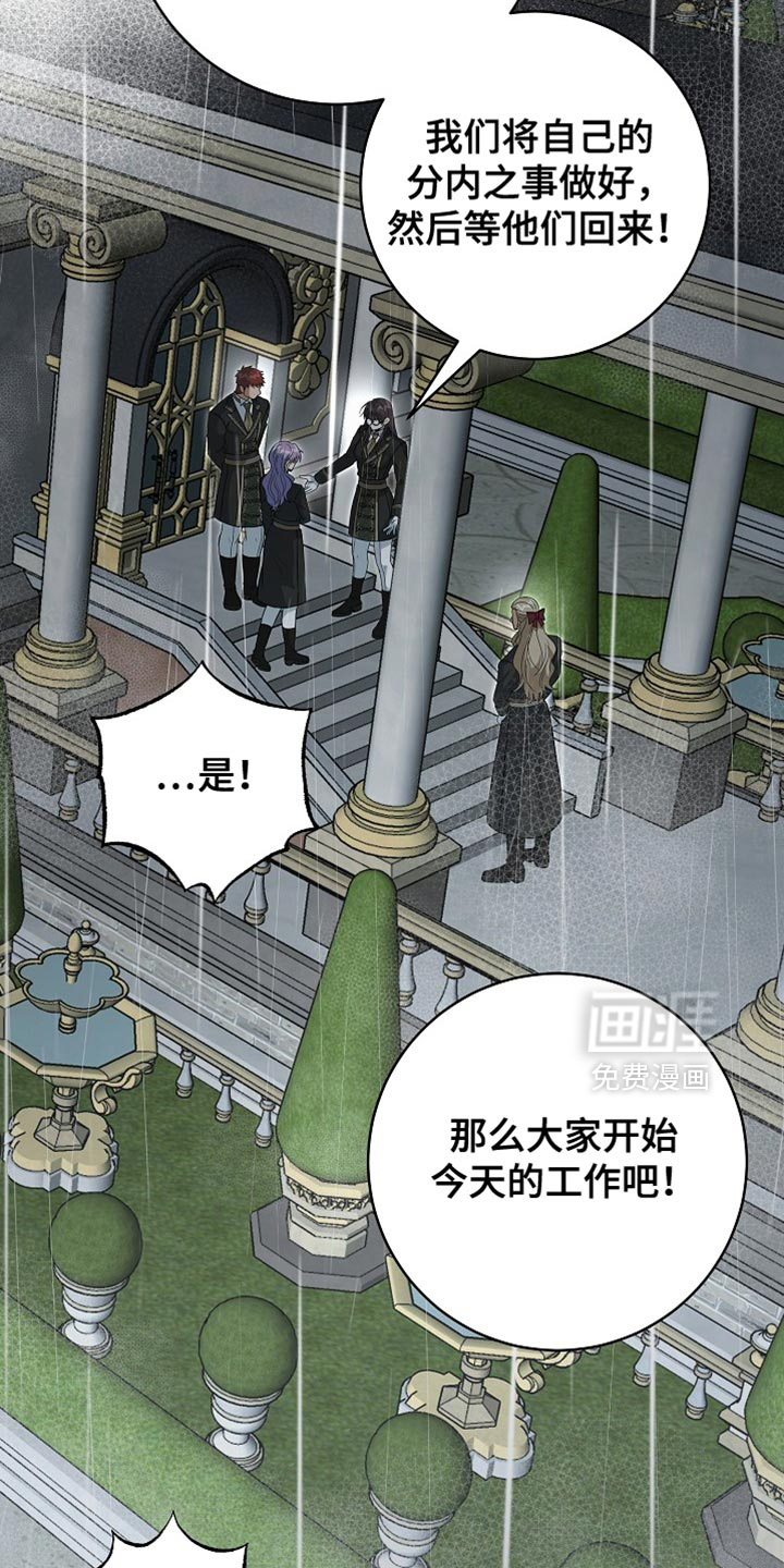 第89话21