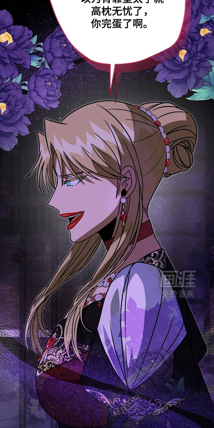 第89话32