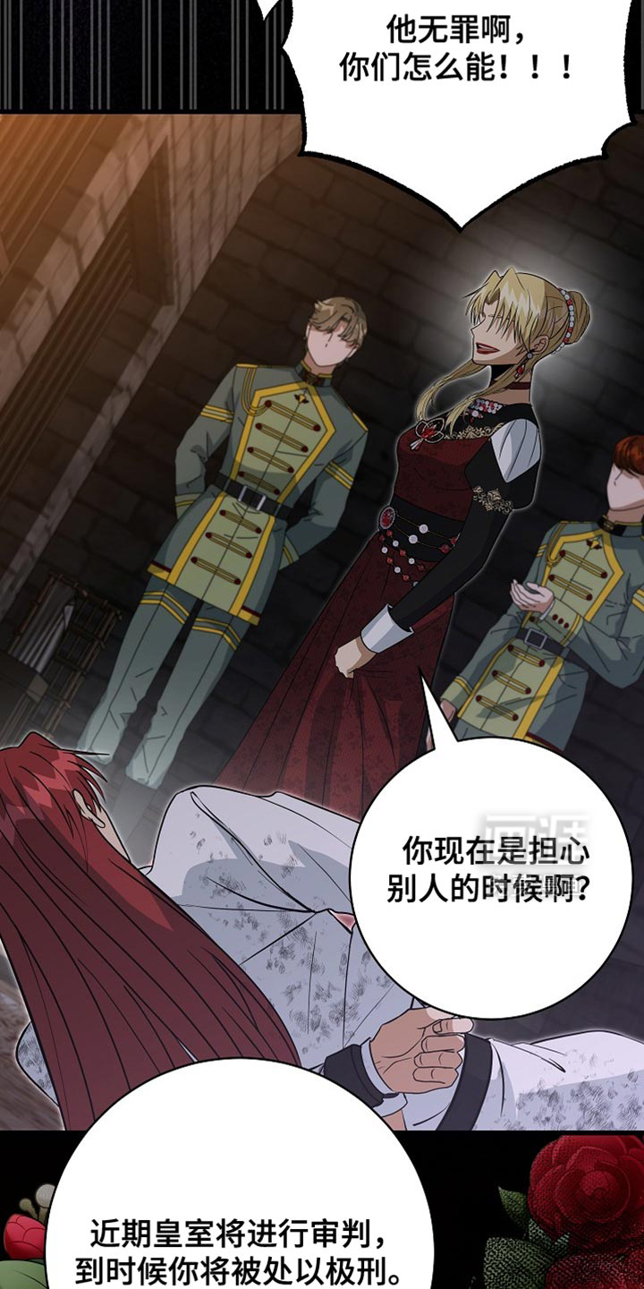第89话37