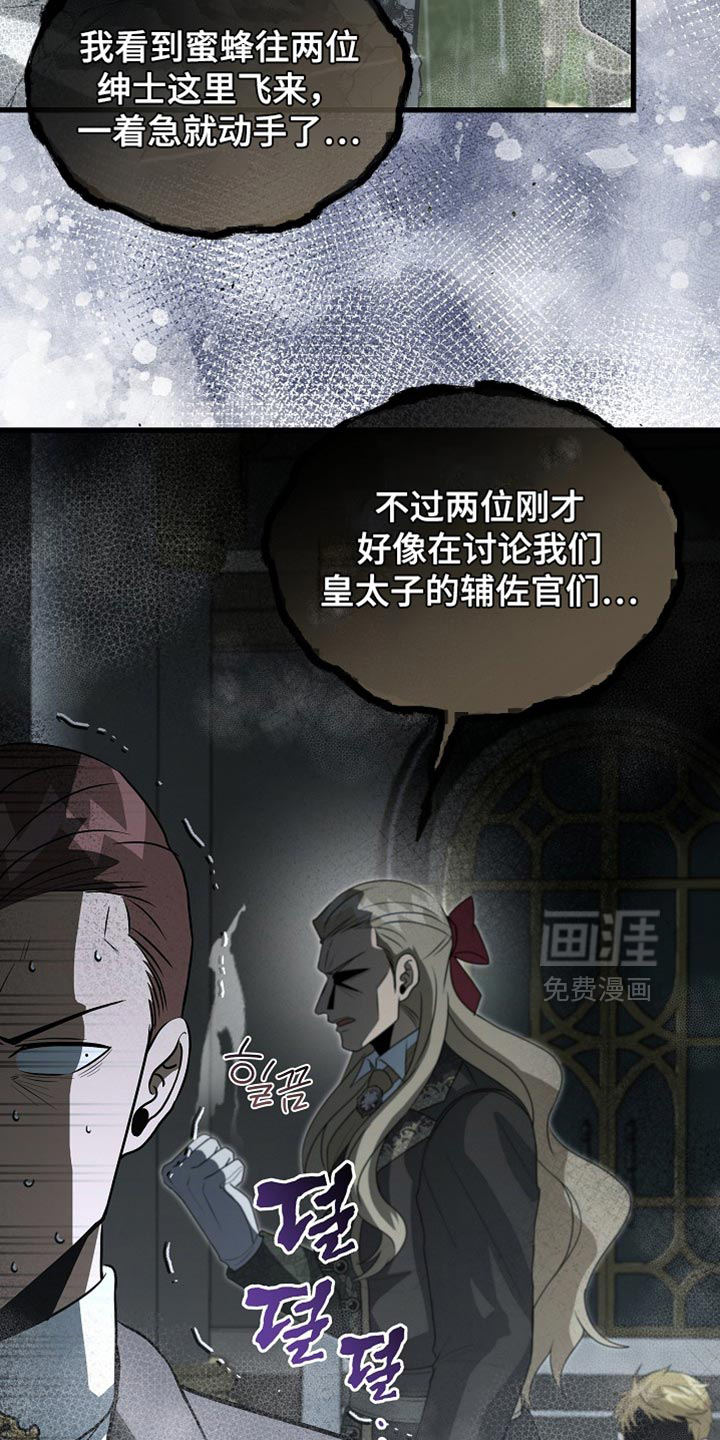第89话10