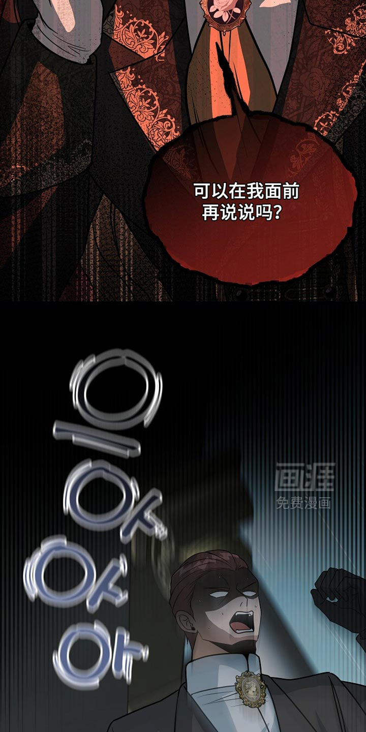 第89话12