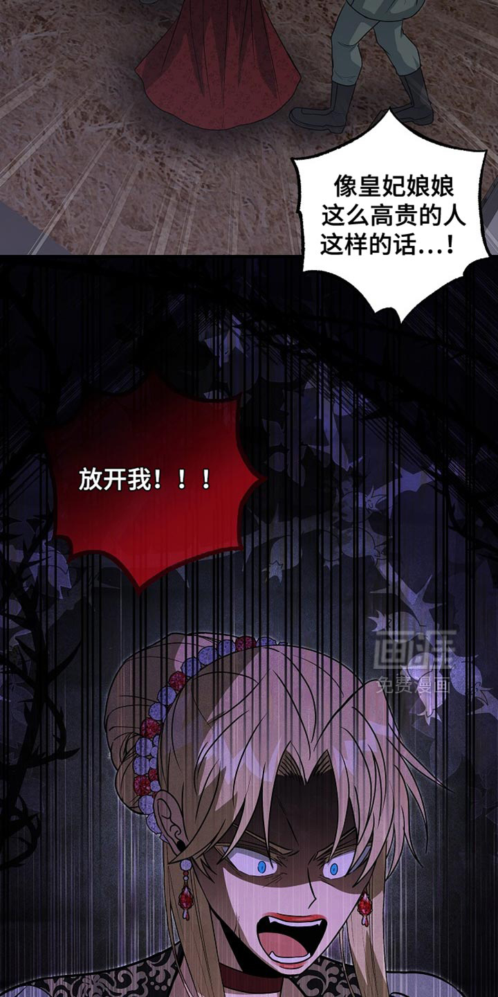 第89话26
