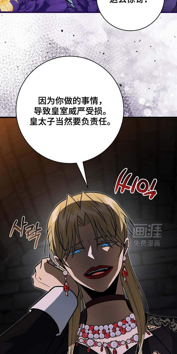 第89话35