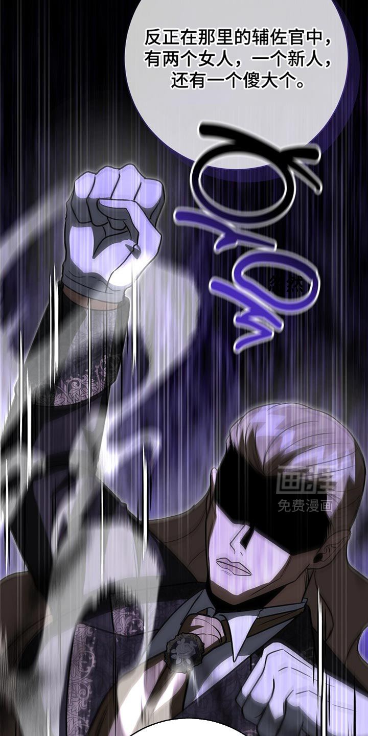 第89话6