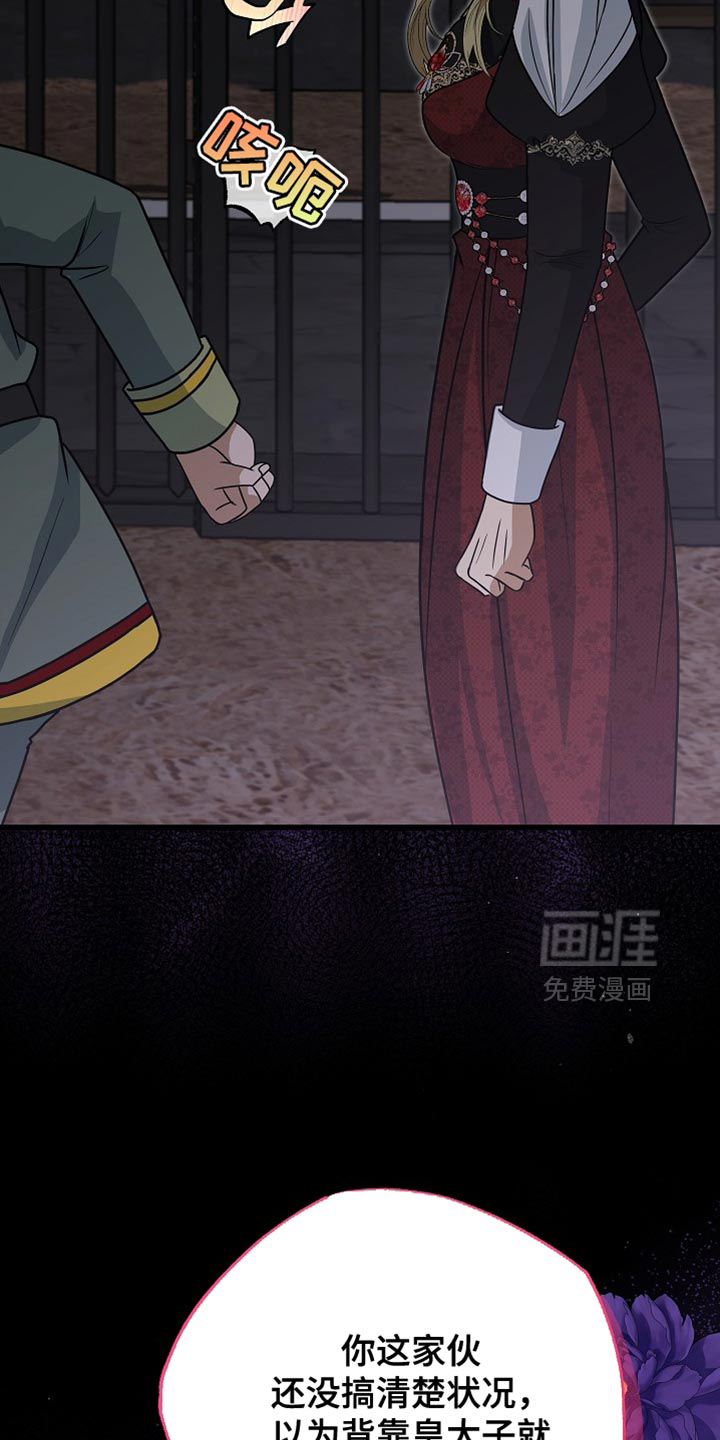 第89话31