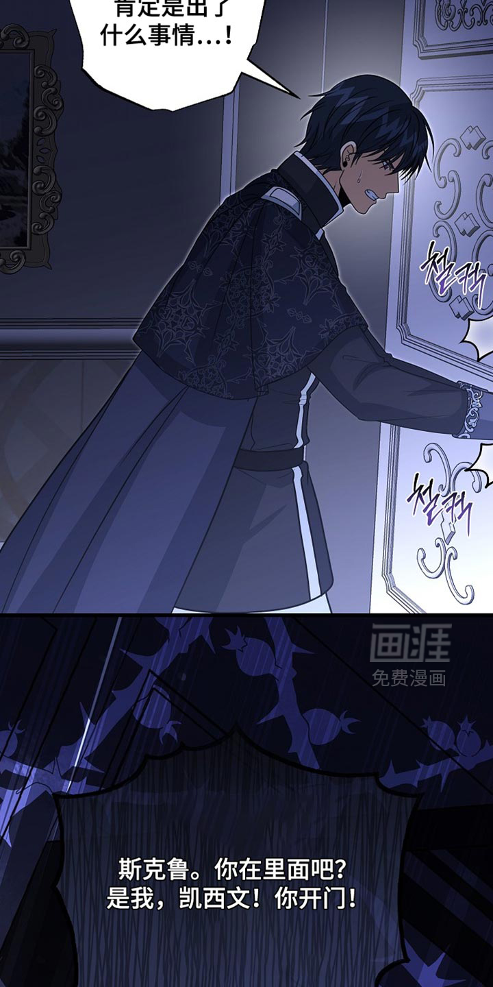 第88话7