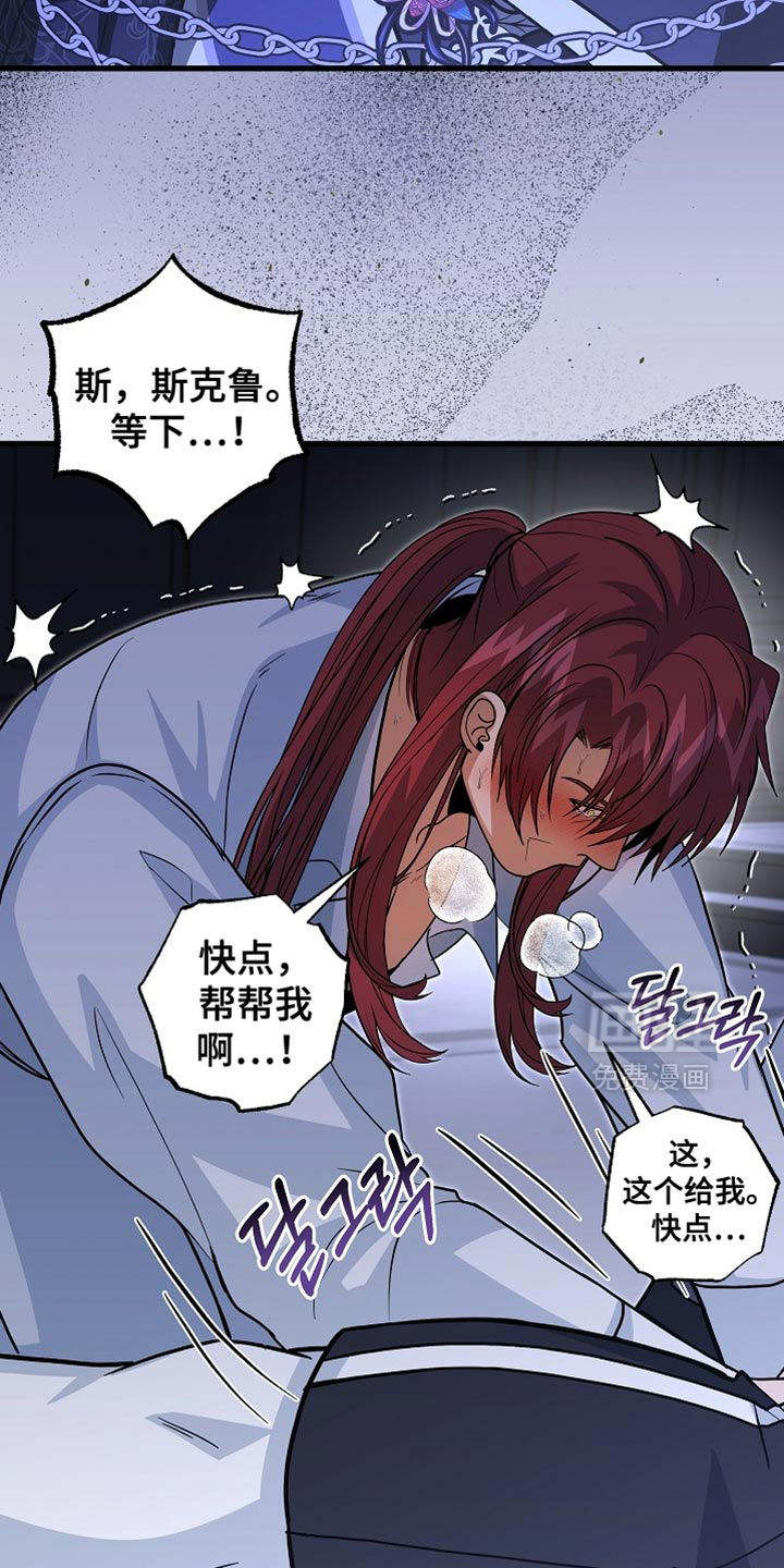 第88话26