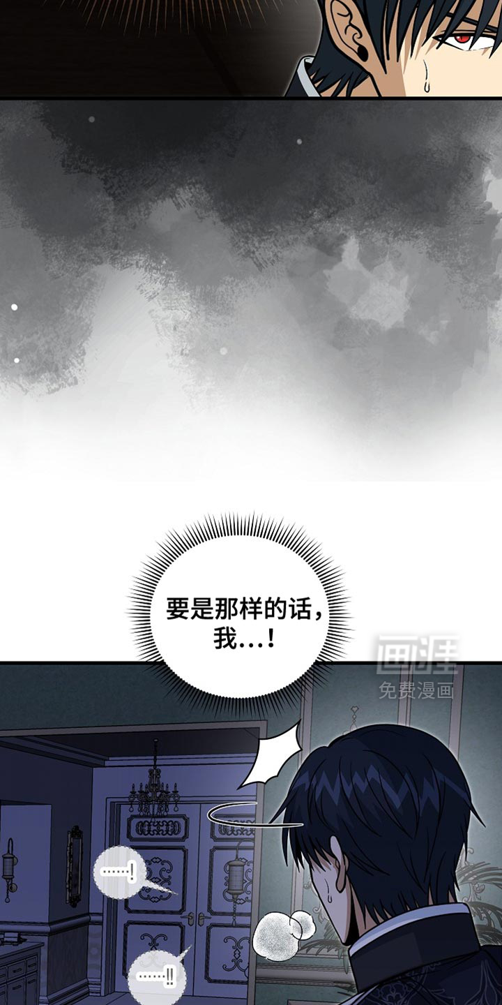 第88话3
