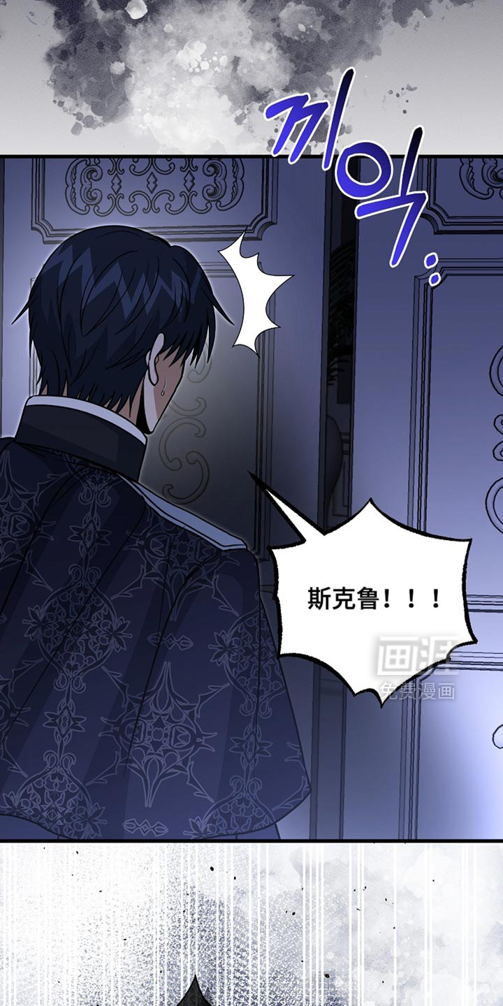 第88话11