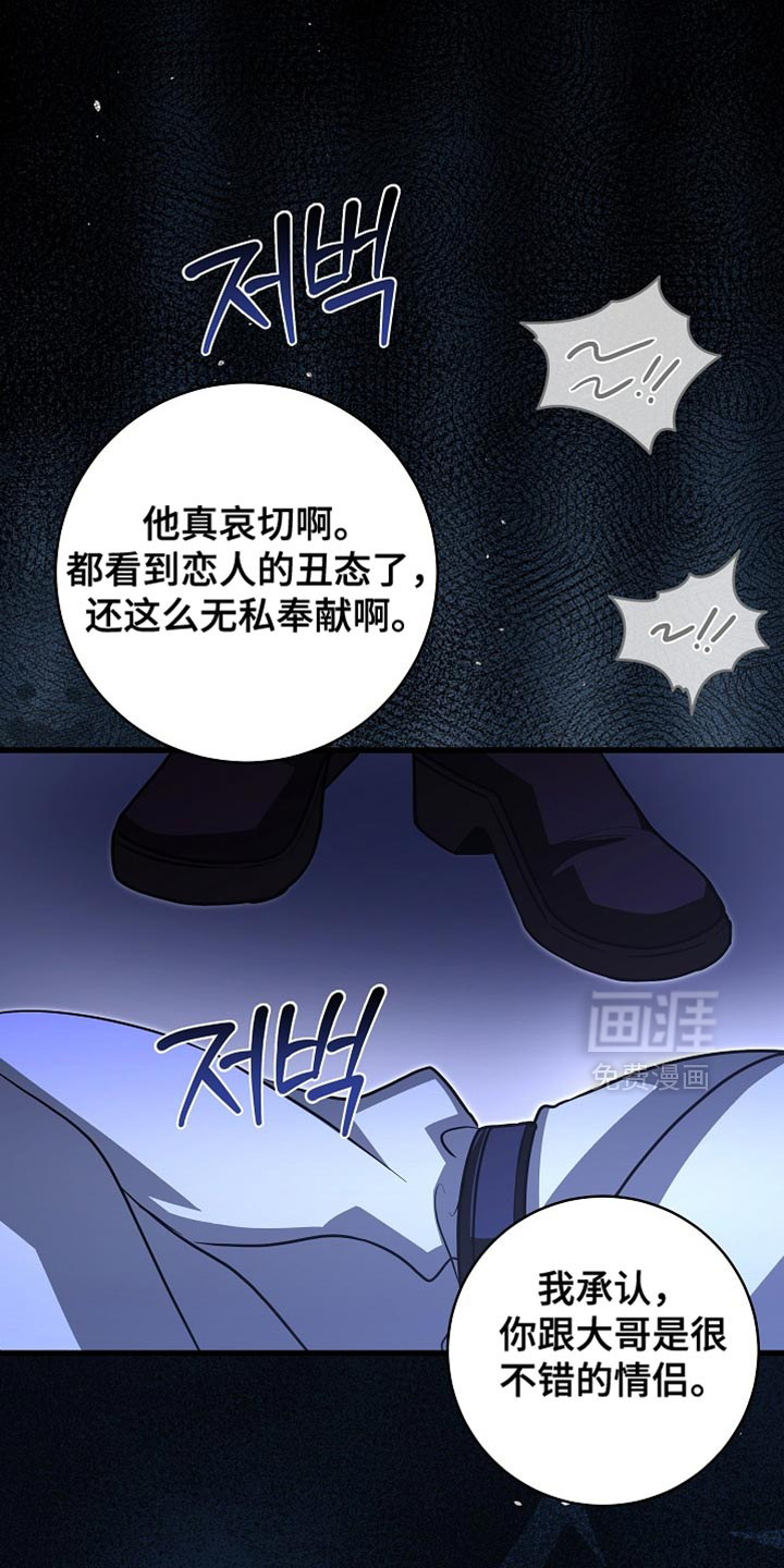 第88话37