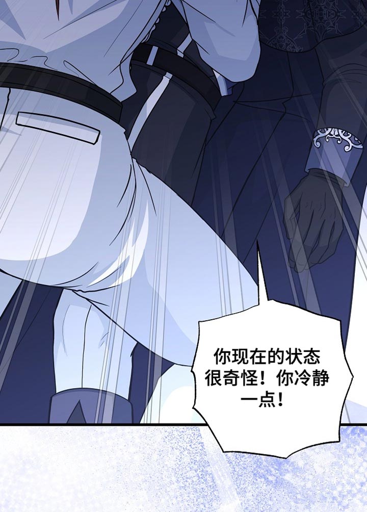 第88话20
