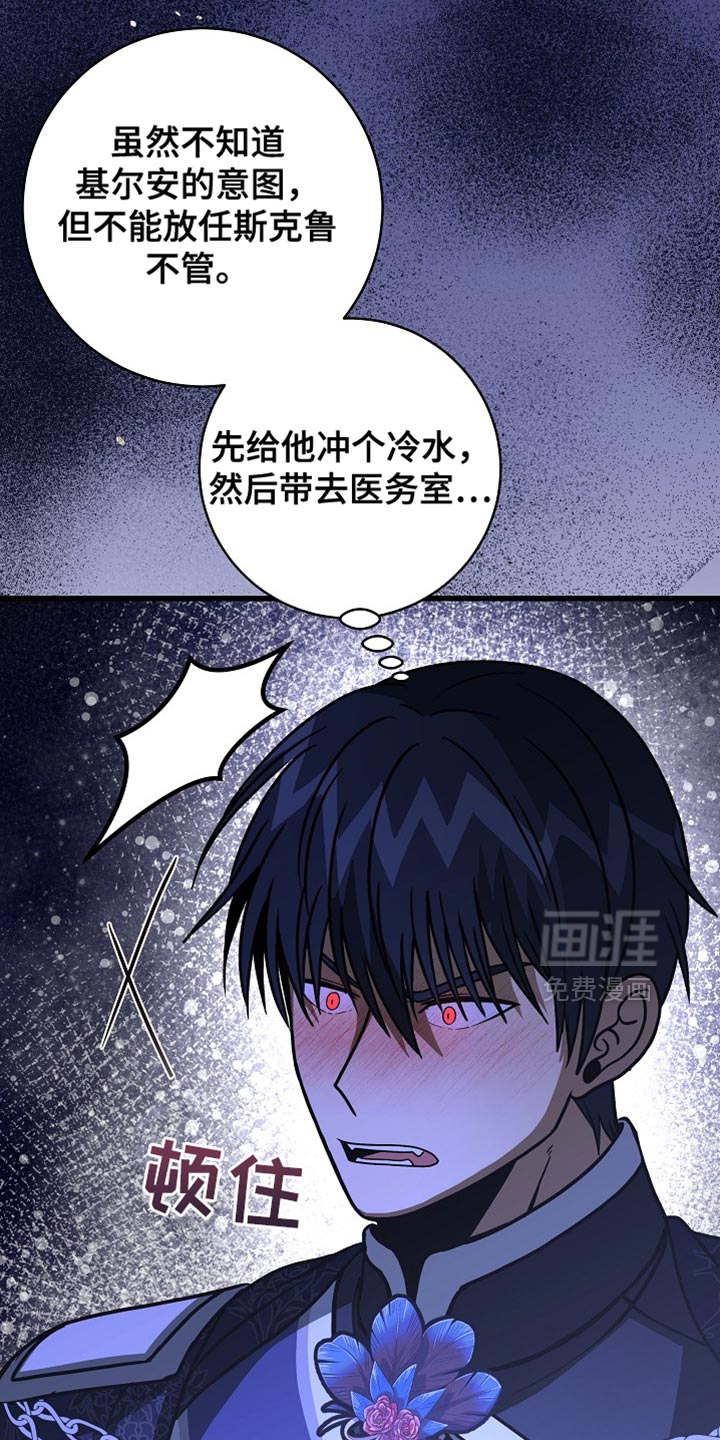 第88话25