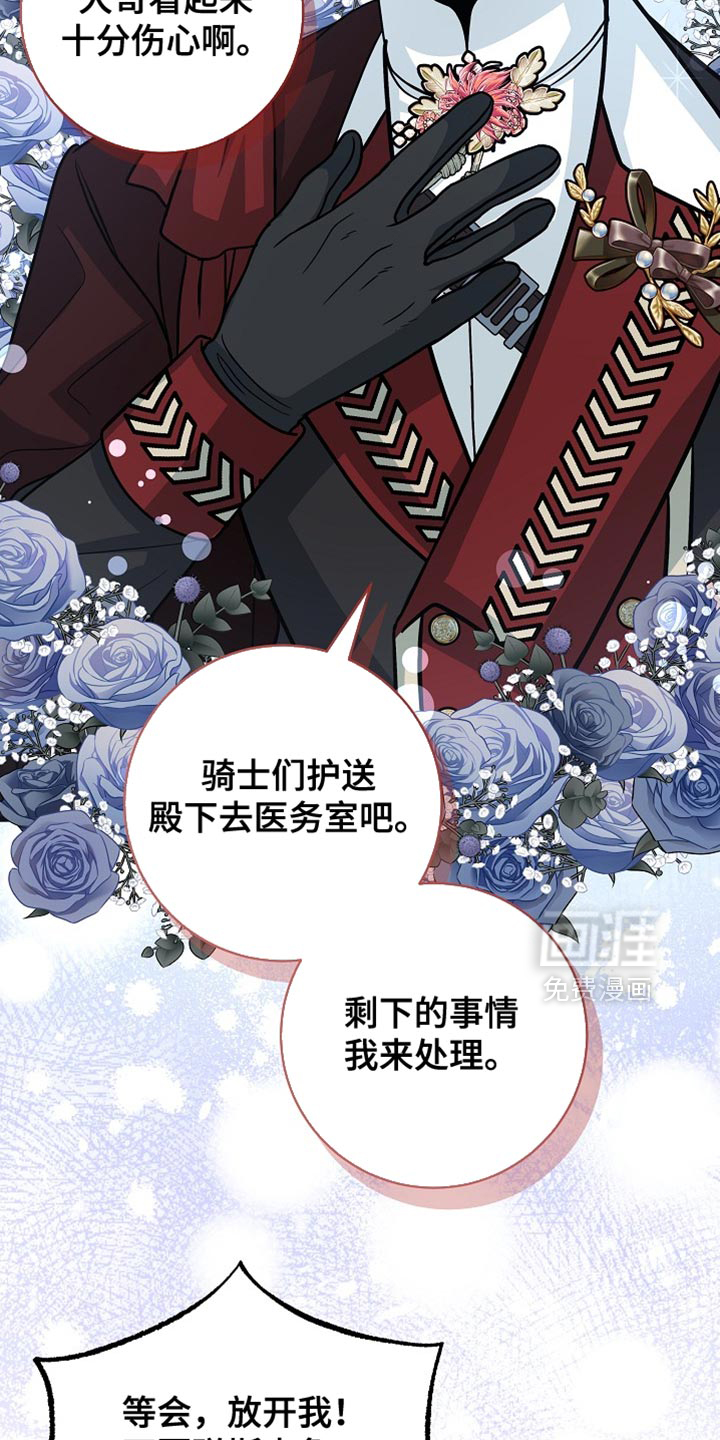 第88话35