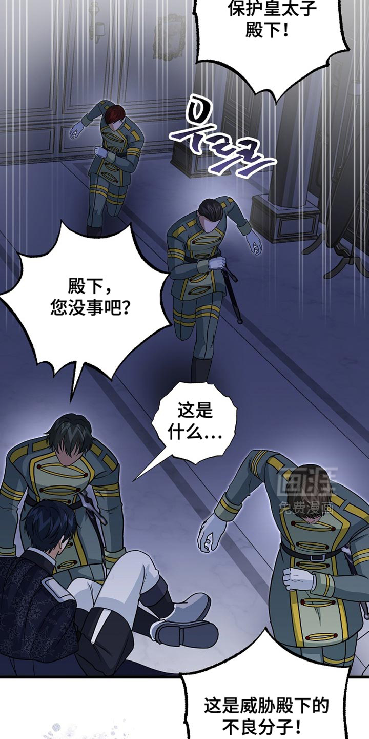 第88话31