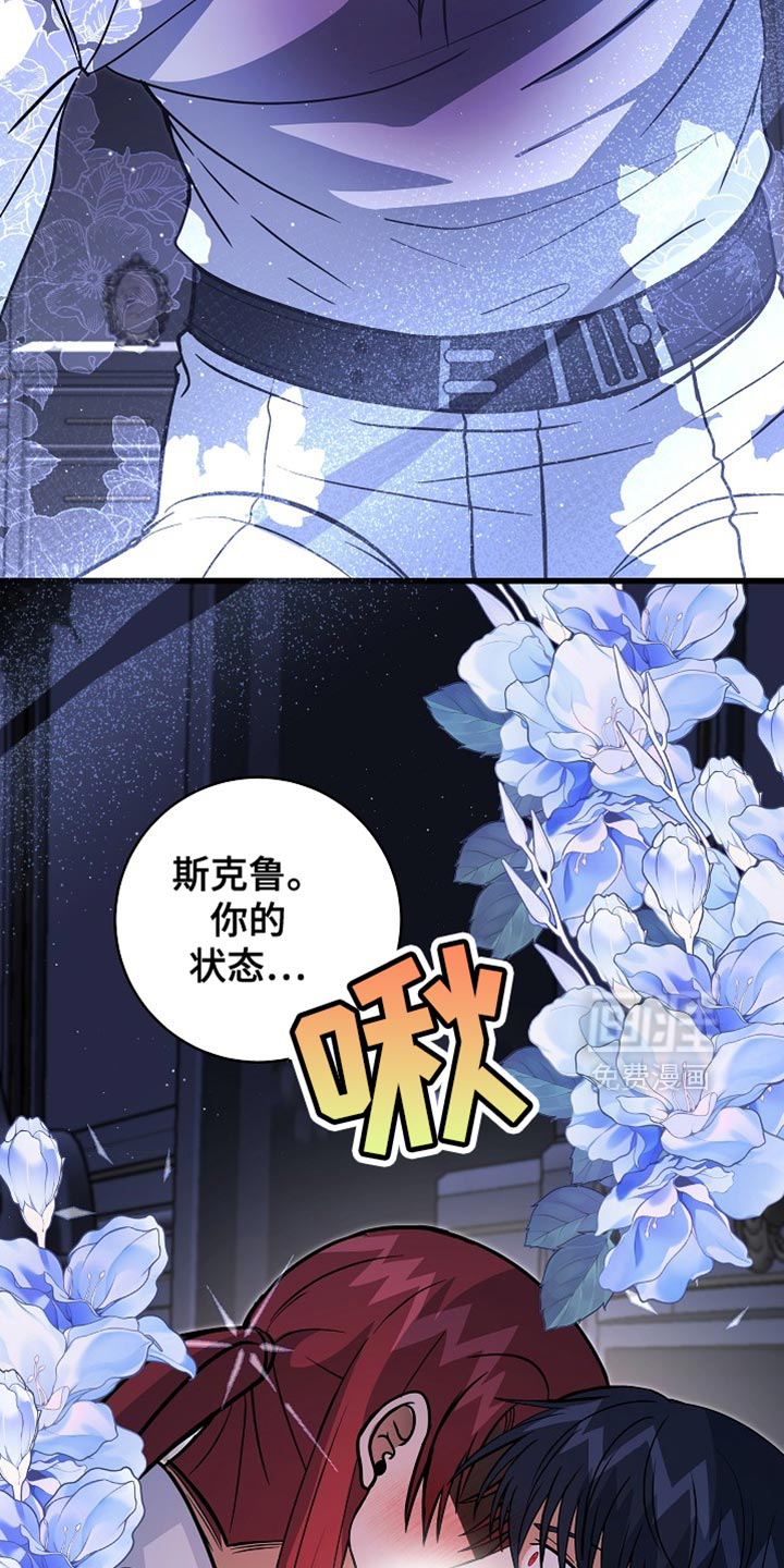 第88话17