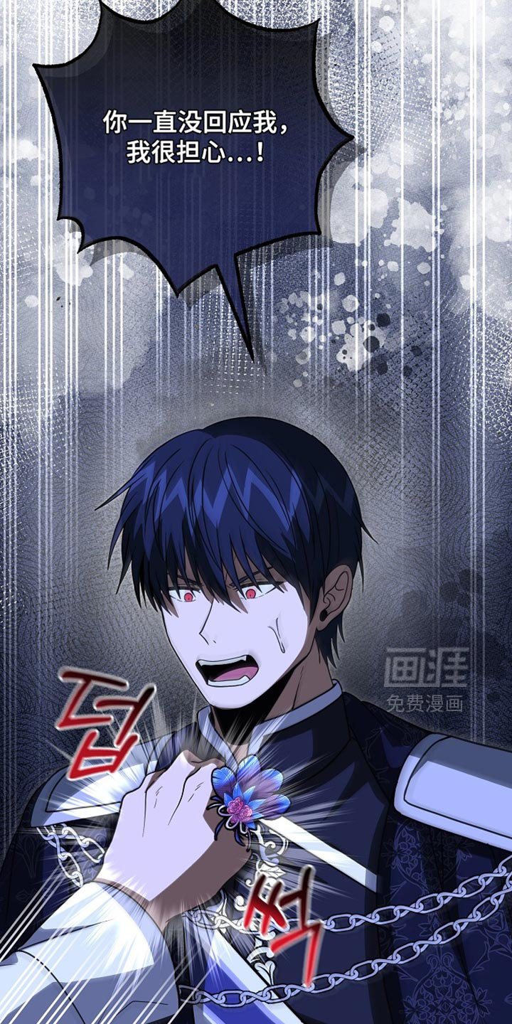 第88话12