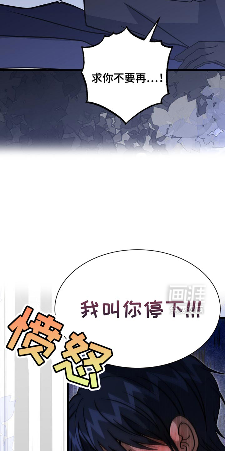 第88话27