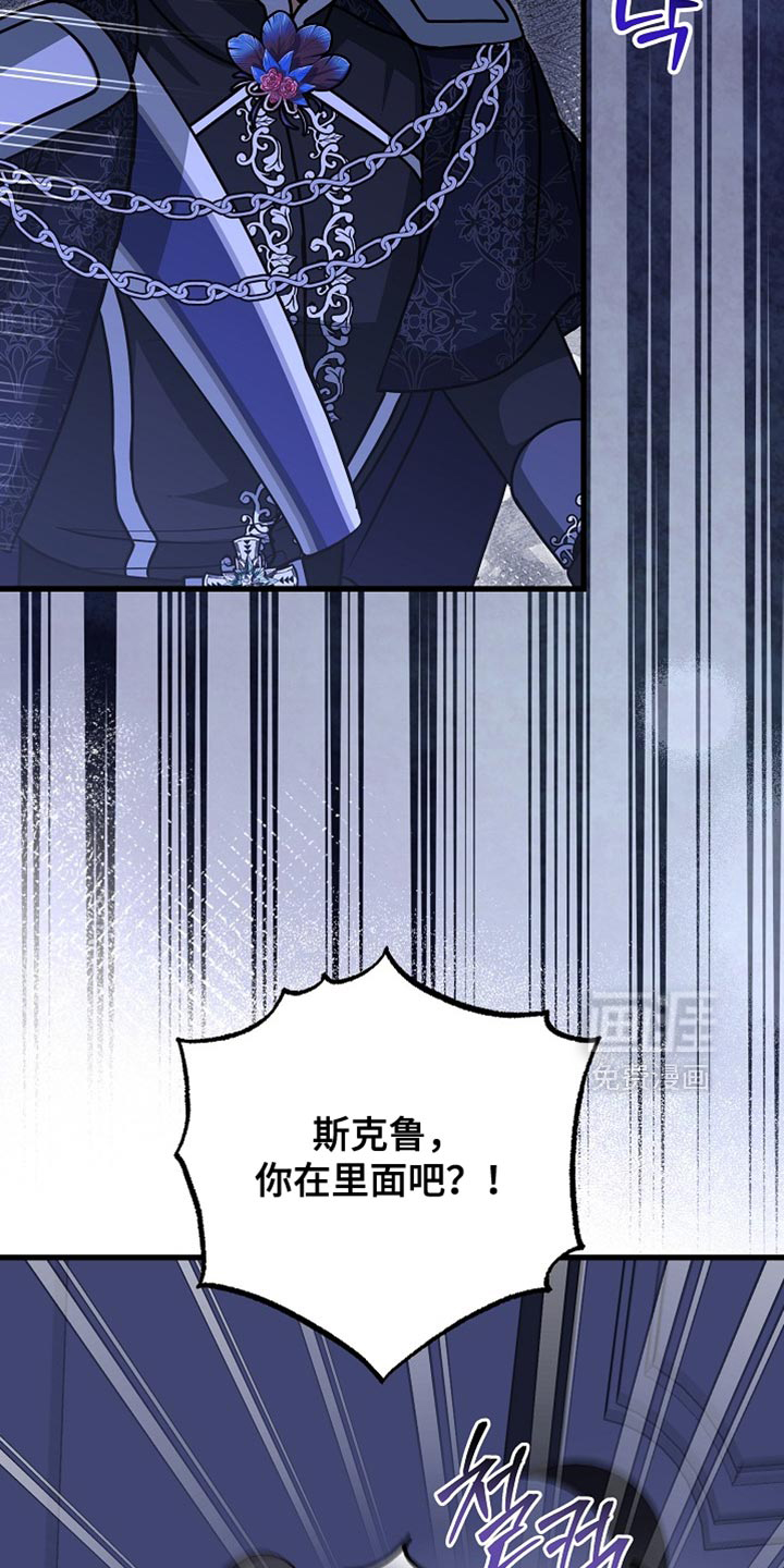 第88话5