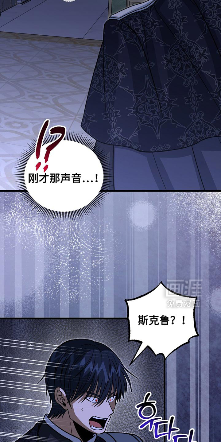 第88话4