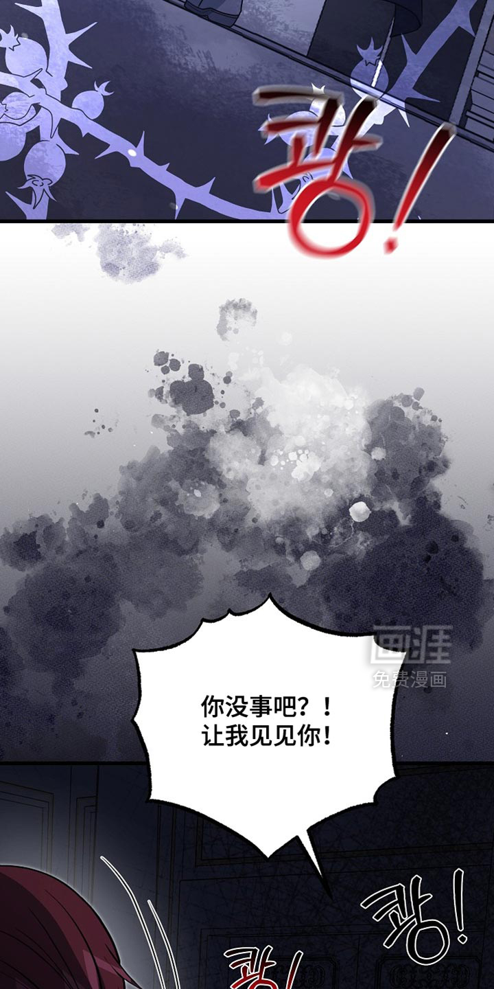 第88话9
