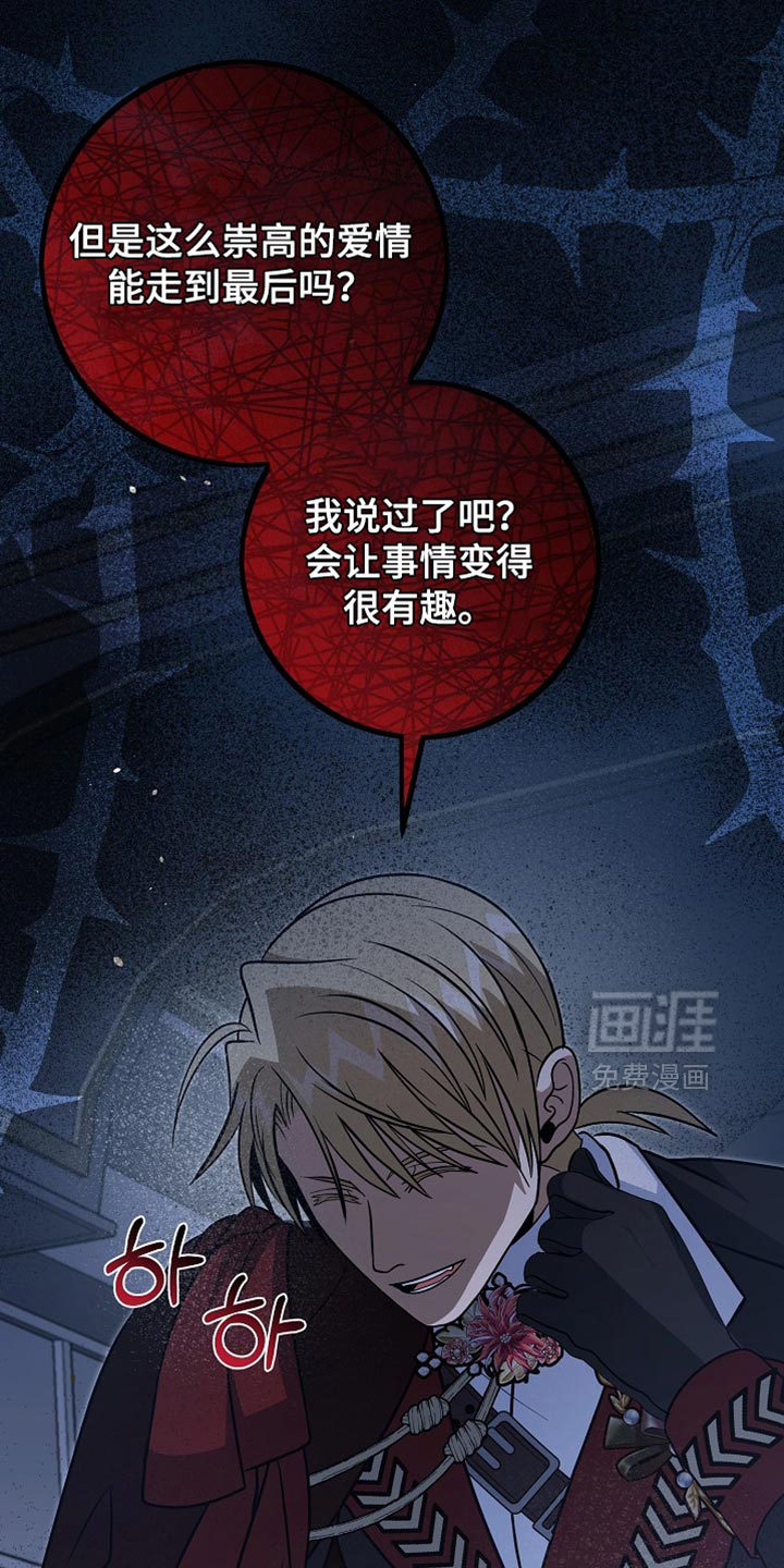 第88话38