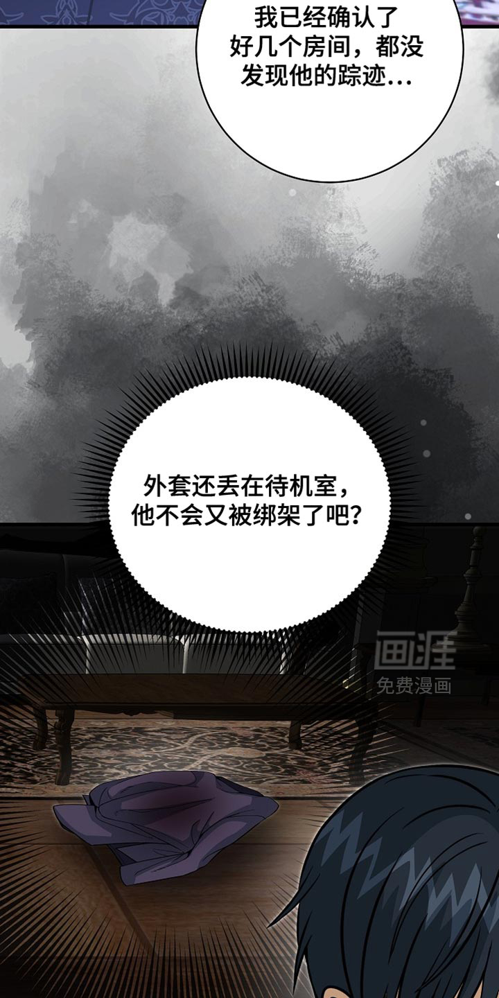 第88话2