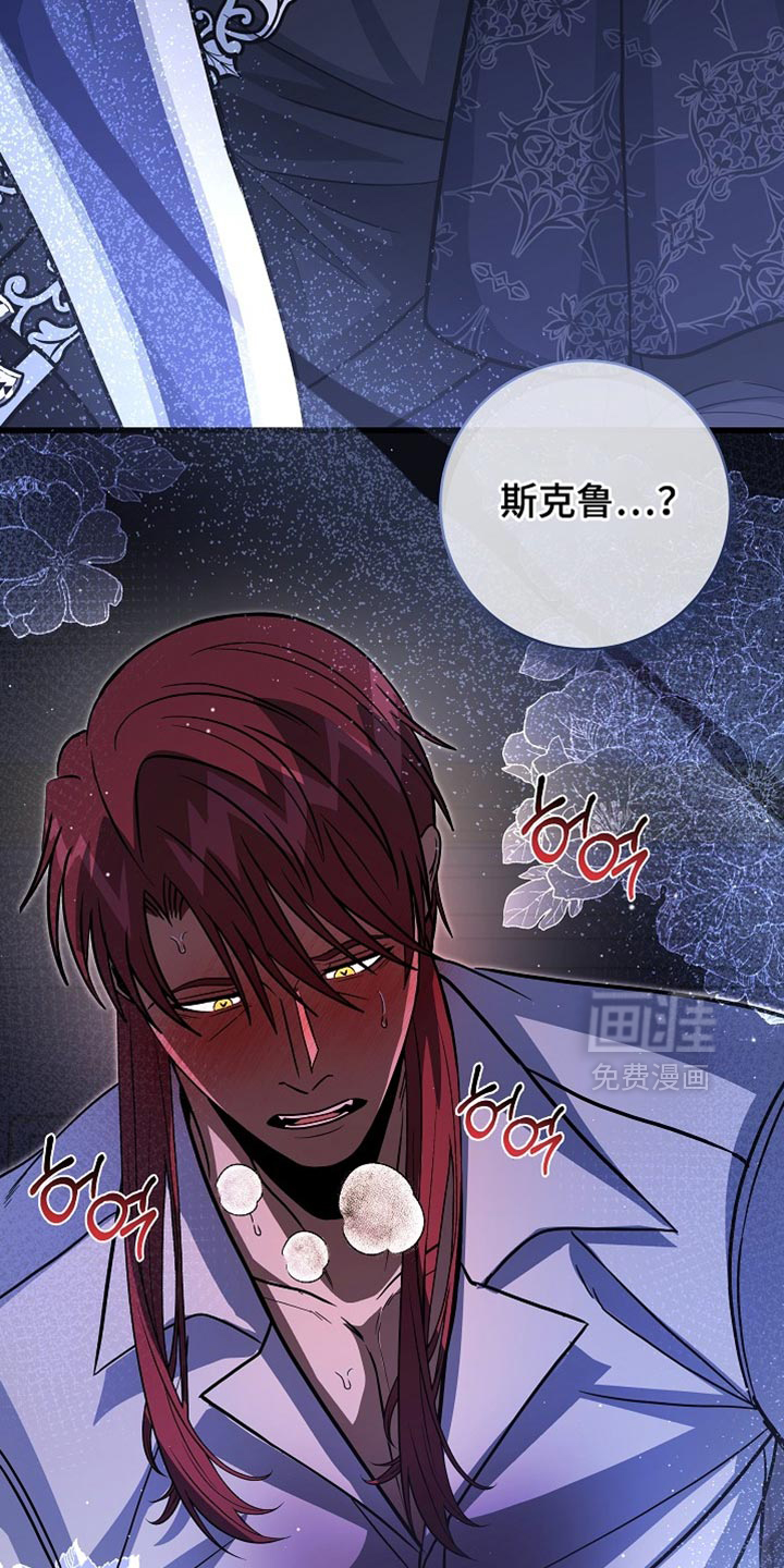 第88话16