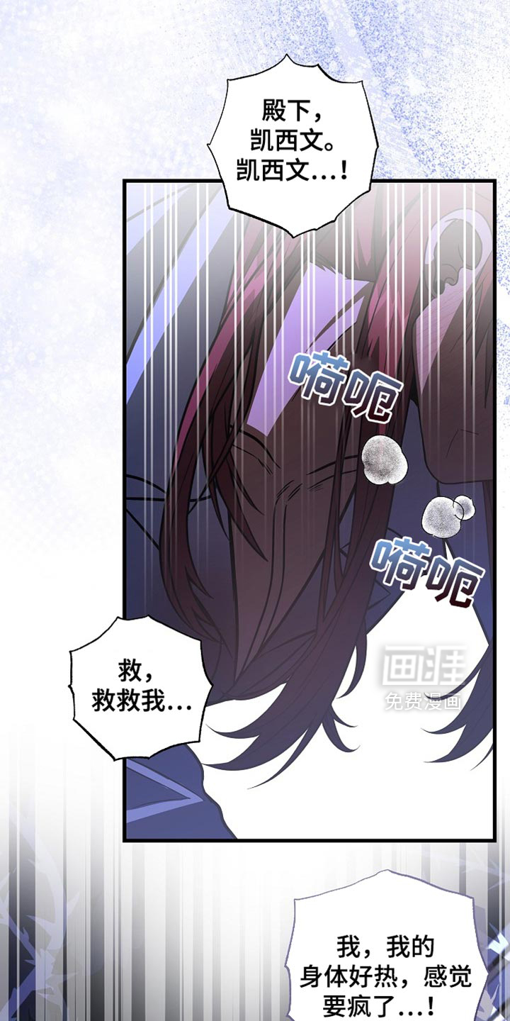 第88话21