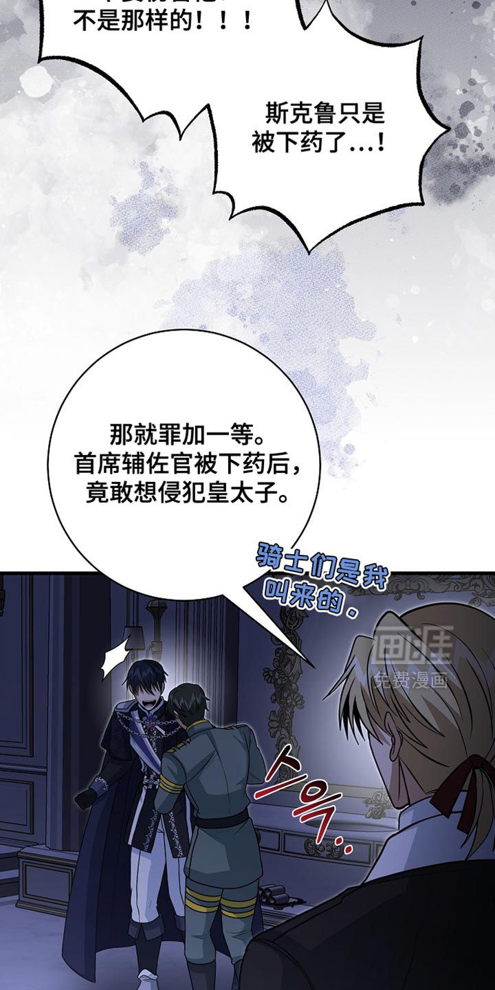 第88话33