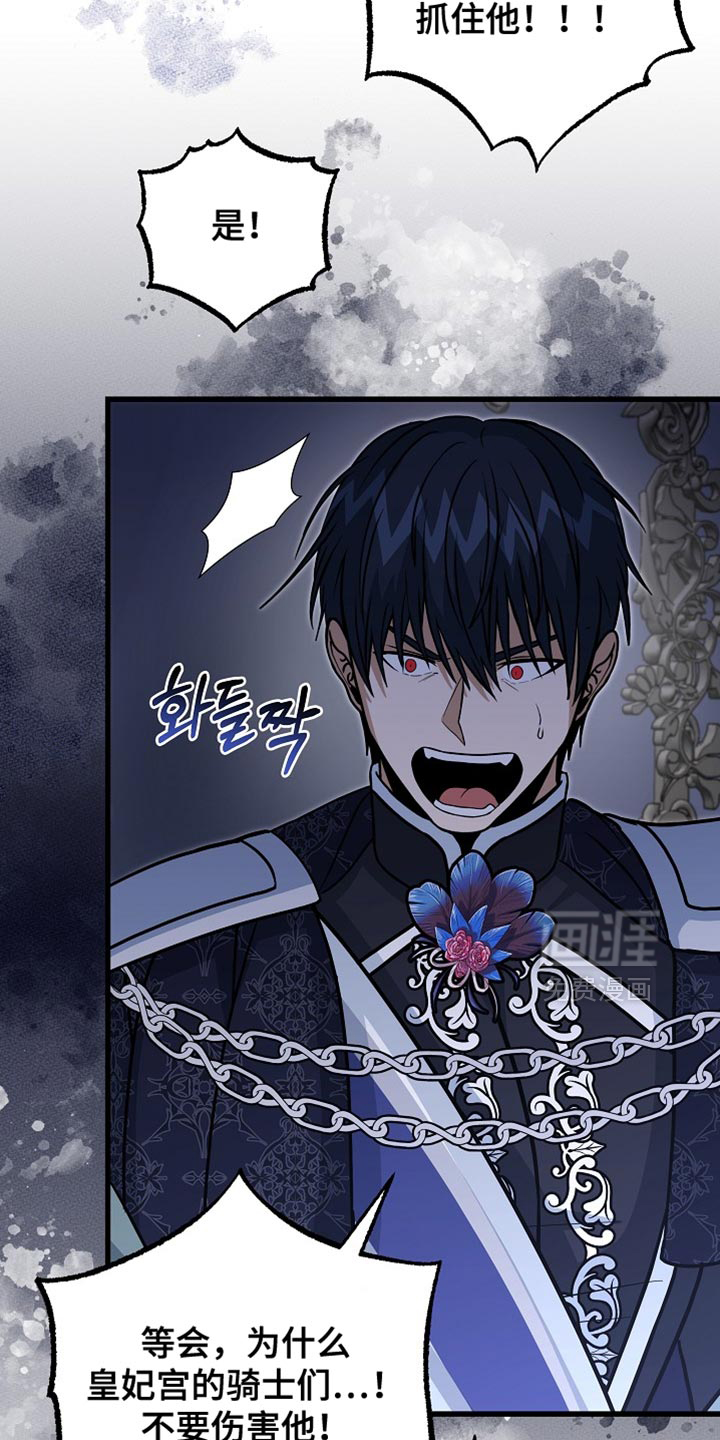 第88话32