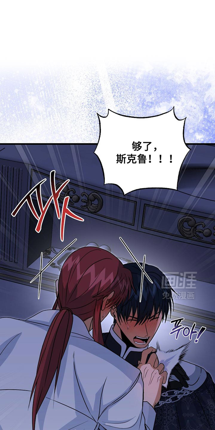 第88话19