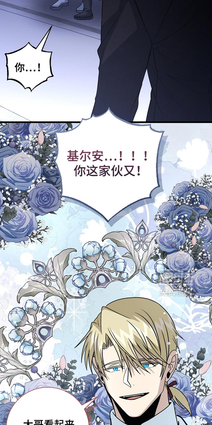 第88话34