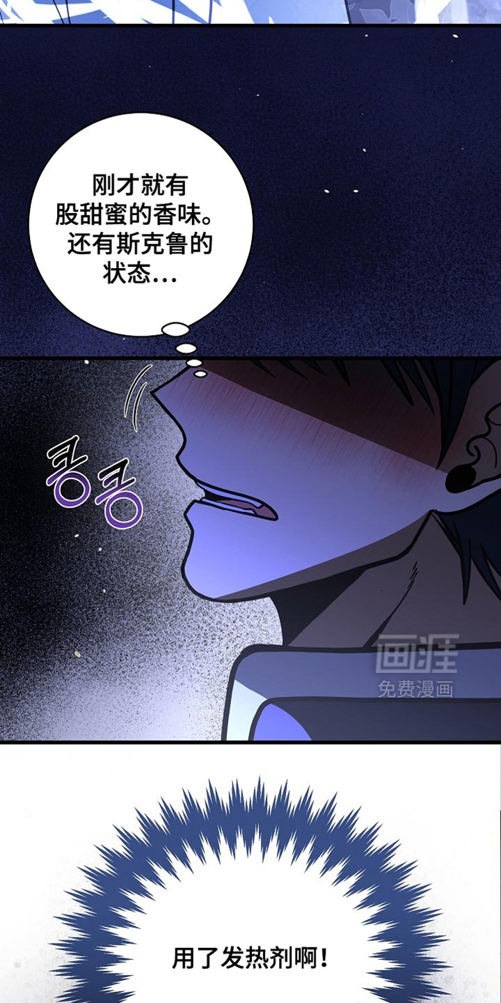 第88话23