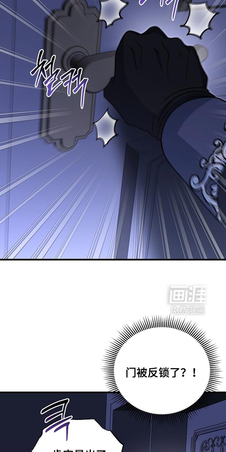 第88话6