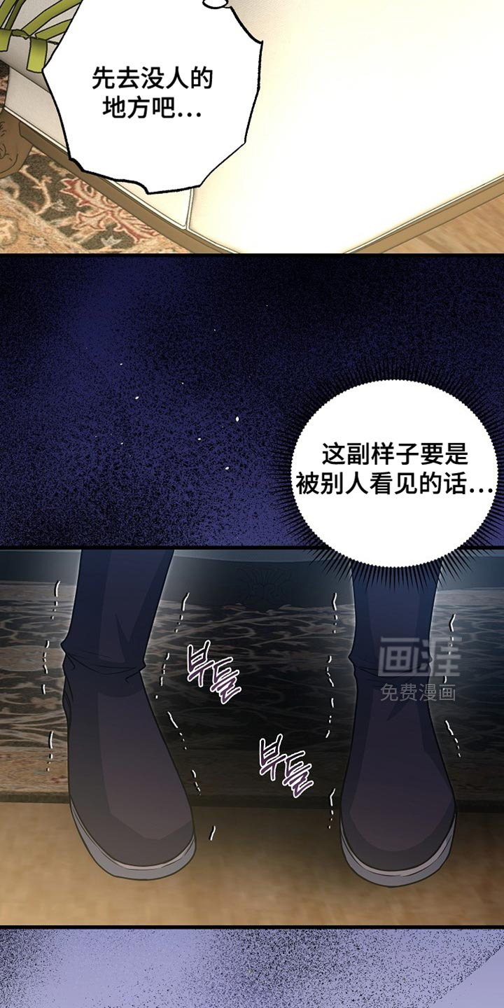 第87话6