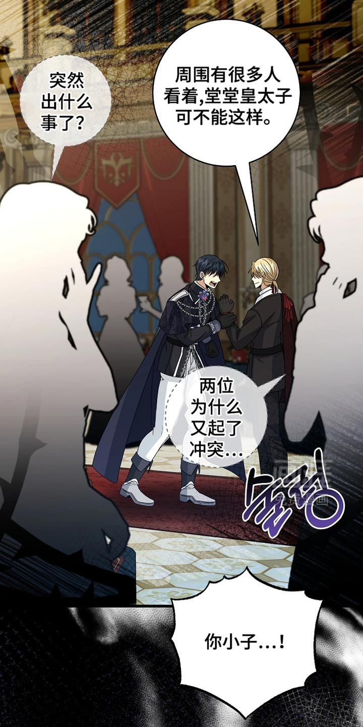 第87话24
