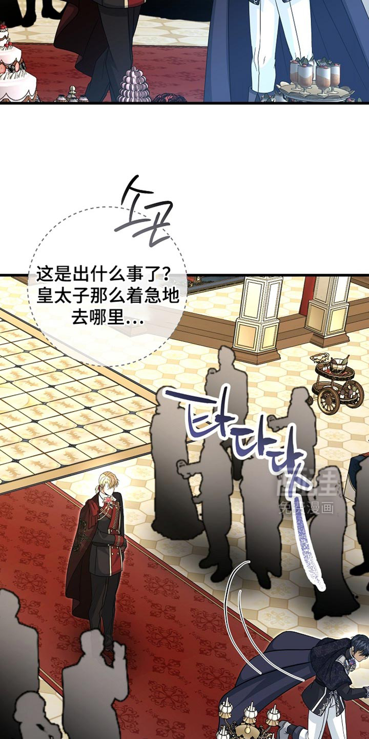 第87话27