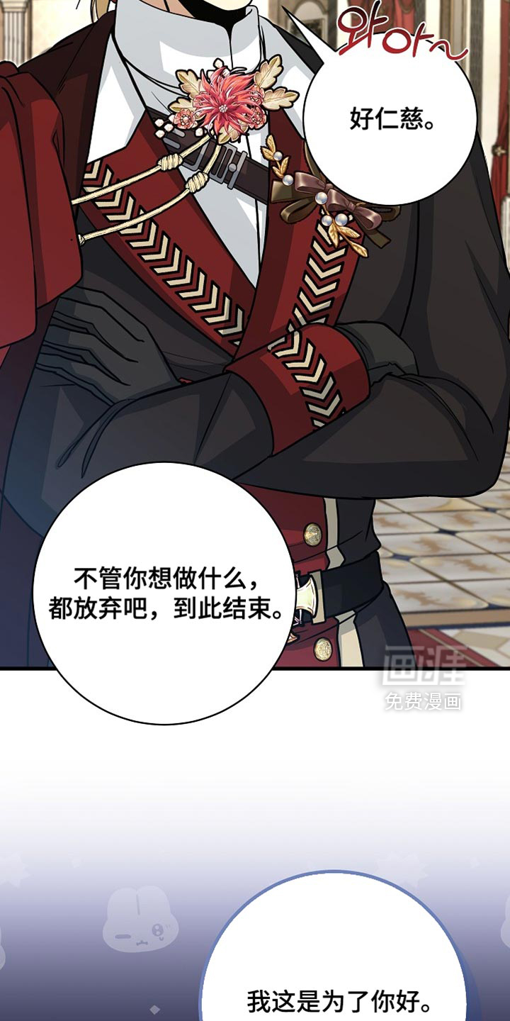 第87话12