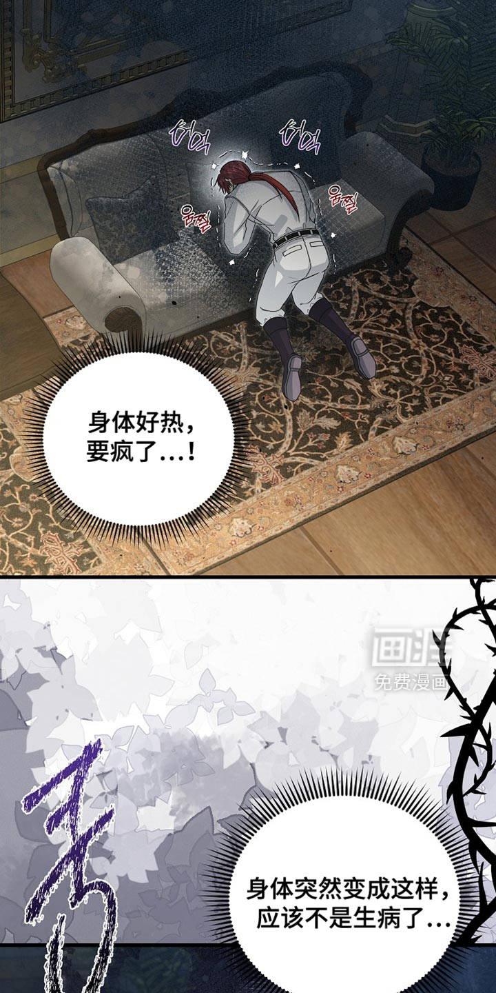 第87话1